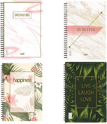 Next Spiral Notebooks Blank B5 Dreams 10pcs (Μiscellaneous Designs/Colors)