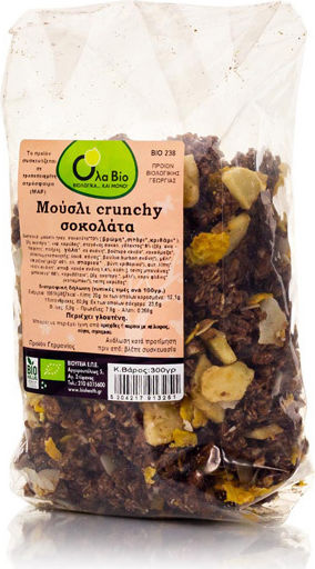 Ola Bio Bio Мюсли Овес Crunchy Шоколад Пълнозърнест 300гр ΒΙΟ238