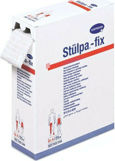 Hartmann Stulpa Fix Ελαστικός Διχτυωτός Επίδεσμος Συγκράτησης 25m