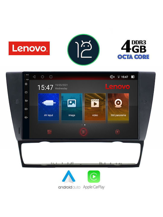 Lenovo Автомобилна Аудио Система (Блутут/USB/AUX/WiFi/GPS/Apple-Carplay/Android-Auto/CD) с Тъчскрийн 9"