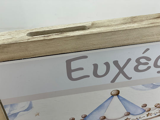 Riniotis Carousel Wooden Wishes Board from Wood