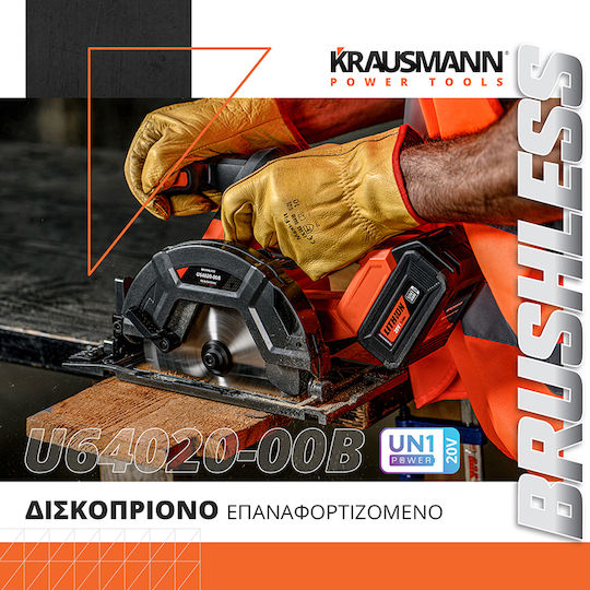 Krausmann U64020-00Β Δισκοπρίονο 20V Solo