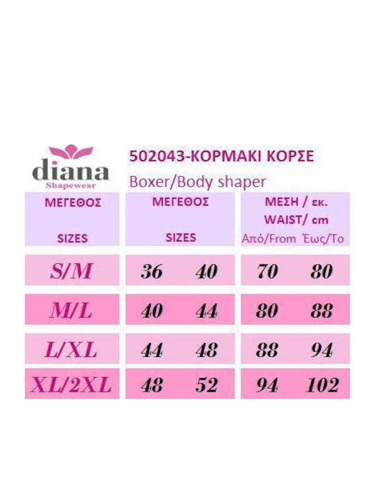 Diana Тяло за компресия без шевове Бежов