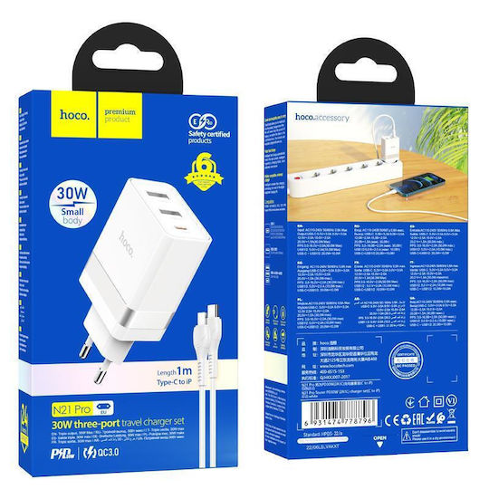 Hoco Charger with 2 USB-A Ports and USB-C Port and Cable USB-C - Lightning 30W Power Delivery / Quick Charge 3.0 Whites (N21 Pro)