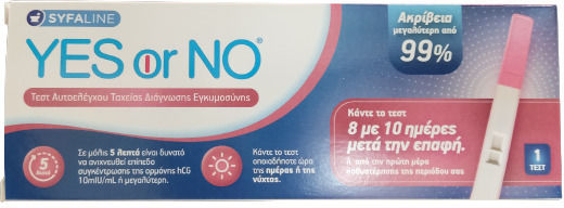 Ultimed Yes Or No Τεστ Εγκυμοσύνης 1τμχ