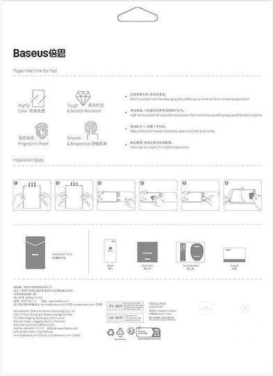 Baseus Paperfeel Защитен екран (iPad Air / Air 2 / Pro 9.7” / 2017 9.7” / 2018 9.7” - Превод: iPad Air / Air 2 / Pro 9.7” / 2017 9.7” / 2018 9.7”) P40012302201-01