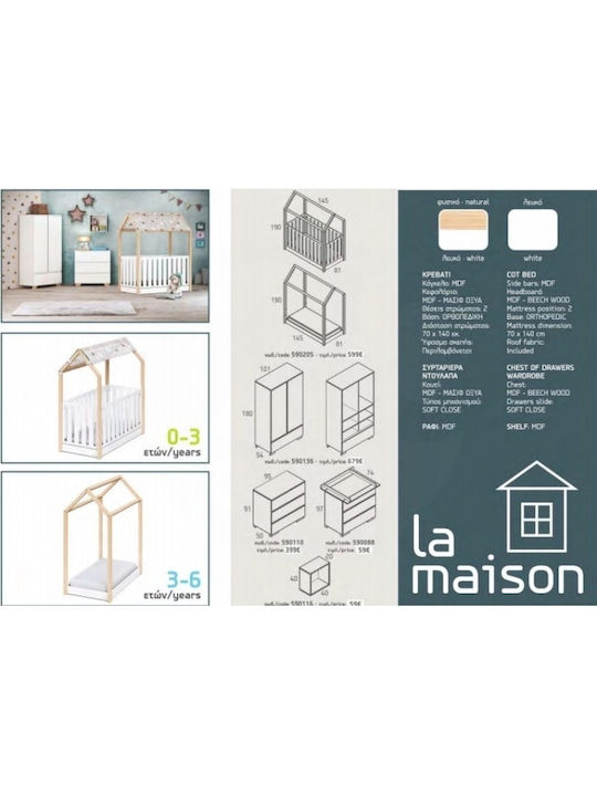 Casababy Κούνια Montessori La Maison Λευκή
