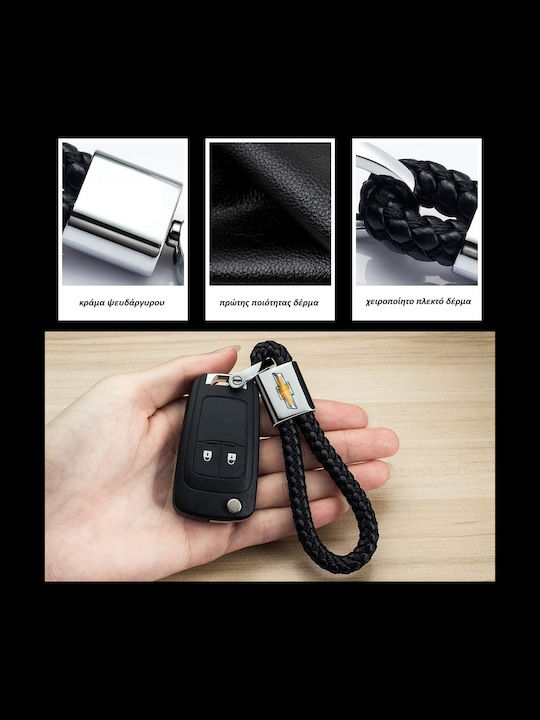 Handmade Black Keychain Handmade Black Keychain