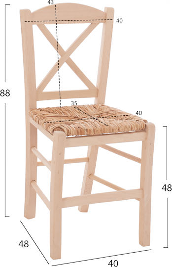 Cafe Wooden Chair Beige 40.5x41.5x88cm