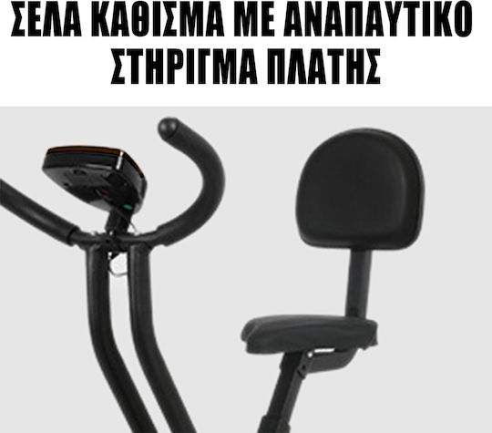 Clever Fit Bike Сгъваемо Право Велосипед за Фитнес Магнитно