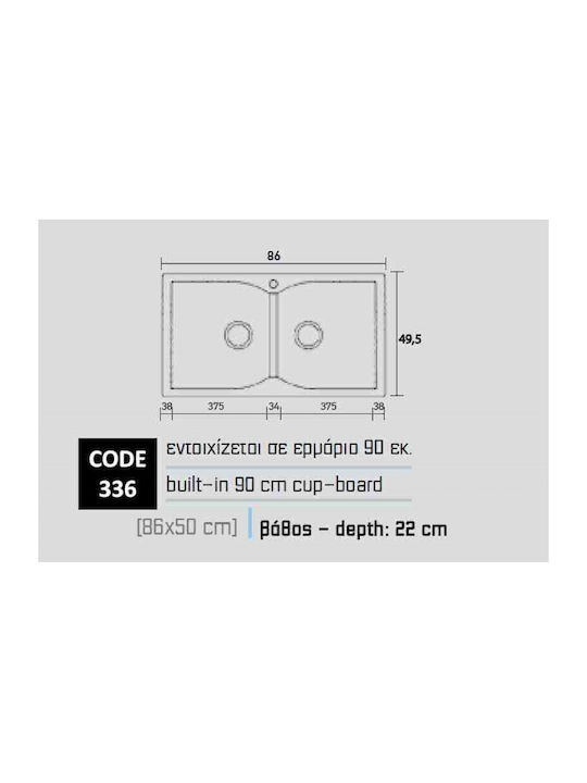 Sanitec Classic Ένθετος Νεροχύτης από Συνθετικό Γρανίτη Μ86xΠ50cm Granite White