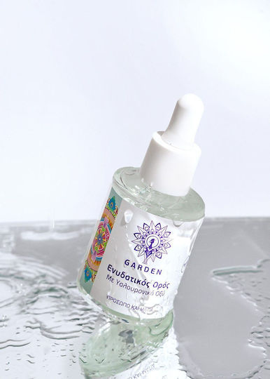 Garden Hydrating Moisturizing & Anti-aging Serum Face & Eyes with Hyaluronic Acid for Radiance 30ml