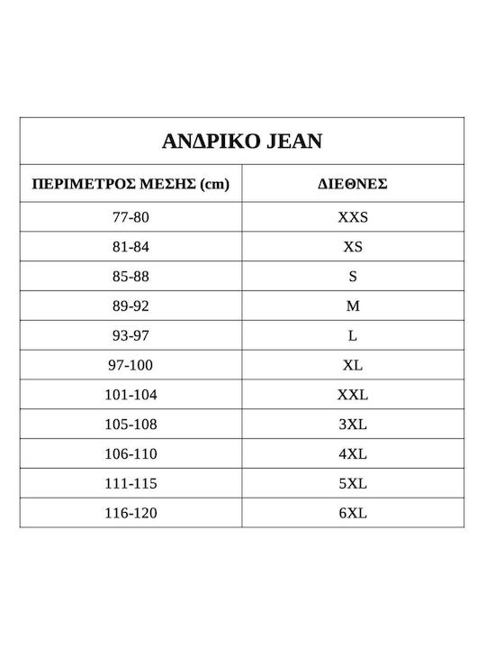 Ustyle Ανδρικό Παντελόνι Τζιν Ελαστικό σε Ίσια Γραμμή Μπλε