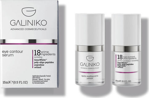 Galiniko Contour Αντιγηραντικό Serum Ματιών με Centella Asiatica & Πεπτίδια 15ml