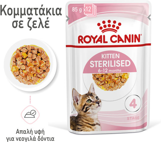 Royal Canin Sterilised Kitten Wet Food for Young Cats in Pouches 85gr