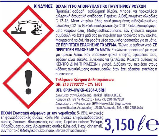 Dixan Gel Glean Перилен препарат за дрехи 3.15lt (70 Мерителни чаши)