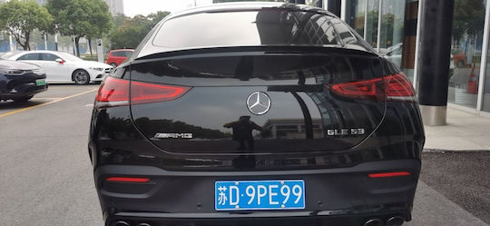 AMG Kofferraumspoiler aus Kunststoff Mercedes-Benz Gesellschaft für elektronischen Handel