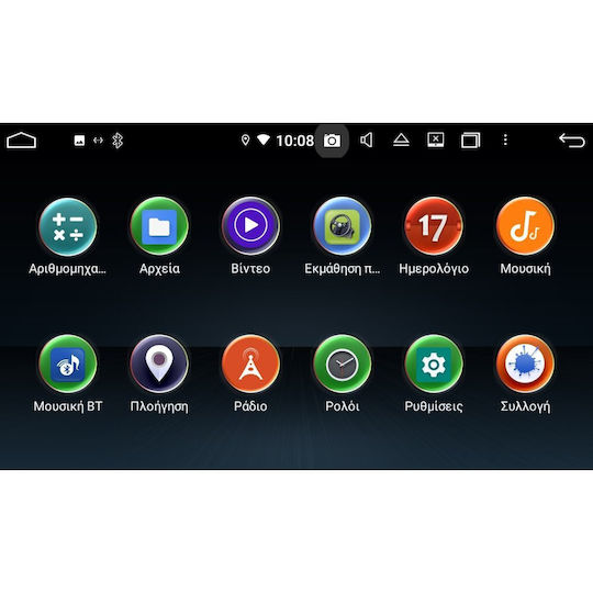 Bizzar Sistem Audio Auto pentru BMW X5 (E53) / E39 / X5 Land Rover Range Rover 2022-2023 (Bluetooth/USB/WiFi/GPS/Apple-Carplay/Android-Auto/Partitură) cu Ecran Tactil 9"