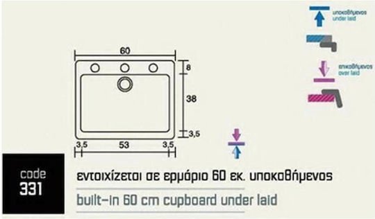 Sanitec Classic Drop-In Chiuvetă din Granit Sintetic L60xW50cm Spațiu metalic