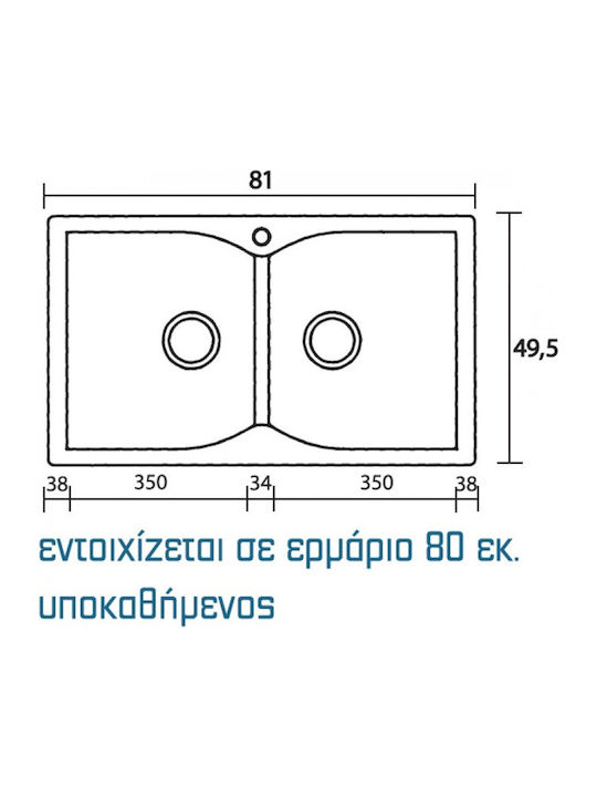 Sanitec Classic Ένθετος Νεροχύτης από Συνθετικό Γρανίτη Μ81xΠ50cm Granite Green