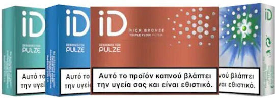 Pulze 2.0 Midnight Mocha
