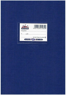 Skag Ruled B5 50 Sheets Blue