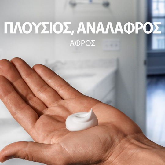 Gillette Series Пяна за Бръснене 200мл
