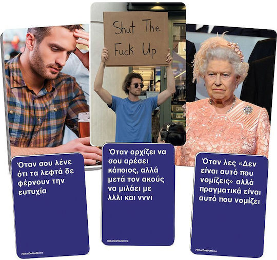Επέκταση Παιχνιδιού What Do You Meme? Fresh Memes για 2+ Παίκτες 18+ Ετών (EN) AS