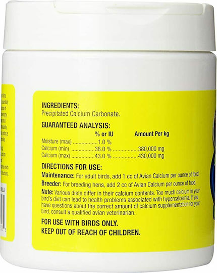 Zoomed Avian Βιταμίνη Πτηνών 85gr