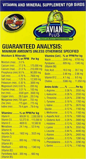 Zoomed Avian Plus Βιταμίνη Πτηνών 113gr