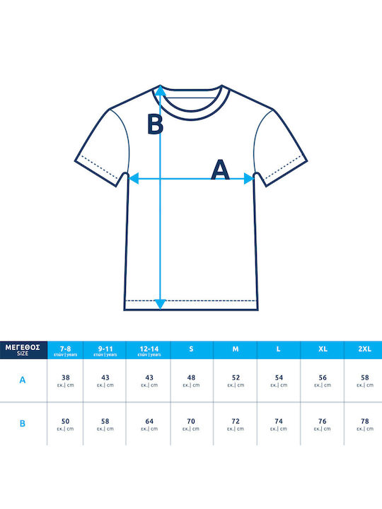 Sportarena Ανδρικό T-shirt Κοντομάνικο Γαλάζιο