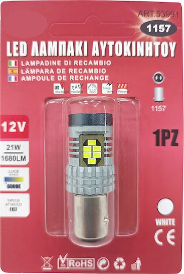 Sabrina Lamps Car LED 6000K Cold White 12V 21W 1pcs