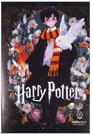 Salko Paper Heft Geregelt B5 Deathly Hallows 1Stück (Μiverse Designs)