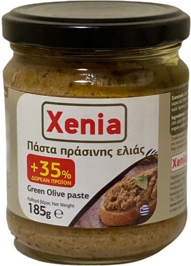 Xenia Πάστα Ελιάς Πράσινης 185gr