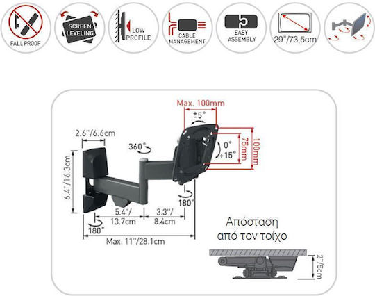 Barkan E140 590502.0013 Wall TV Mount with Arm up to 29" and 15kg