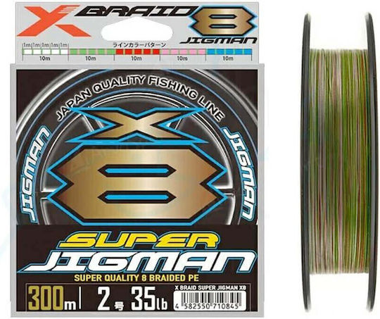 YGK Xbraid Super Jigman X8 Νήμα Ψαρέματος 300m / 0.28mm / 22.7kg 45LB -PE 2.5