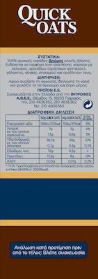 Νιφάδες Βρώμης Ολικής Άλεσης Millhouse (500g) -0,20€