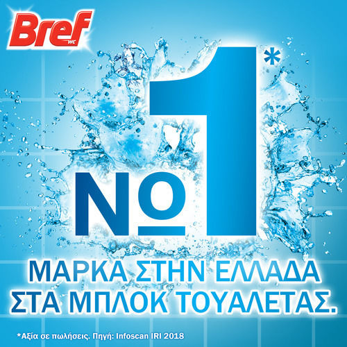 Bref Block Λεκάνης 50gr