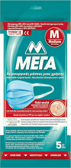 MEGA Protective Mask Non-Reusable Surgical Medium Kids Blue AMCME-3003N 5pcs