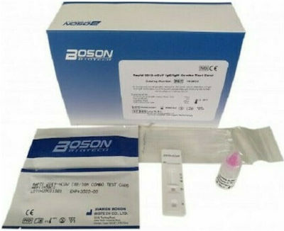 Boson Rapid SARS-CoV-2 Antigen Test 40τμχ Αυτοδιαγνωστικό Τεστ Ταχείας Ανίχνευσης Αντιγόνων με Ρινικό Δείγμα