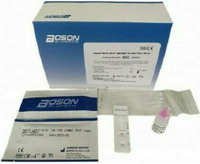 Boson Rapid SARS-CoV-2 Antigen Test 10000τμχ Αυτοδιαγνωστικό Τεστ Ταχείας Ανίχνευσης Αντιγόνων με Ρινικό Δείγμα