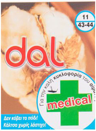 Dal Κάλτσες Γκρι
