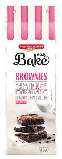 Myloi Agiou Georgiou Смес за Брауни Easy Bake 500гр