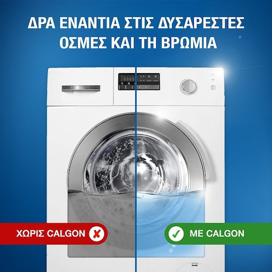 Calgon Омекотител В Таблетки 15 Капсули