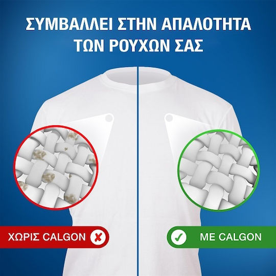 Calgon Омекотител В Таблетки 15 Капсули