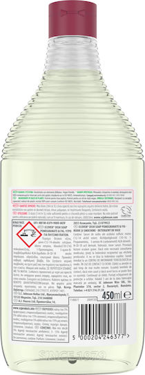 Ecover Υγρό Πιάτων με Άρωμα Pomegranate & Fig 450ml