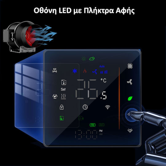 MOES Ψηφιακός Θερμοστάτης Χώρου Smart με Οθόνη Αφής και Wi-Fi