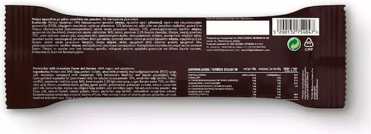 Nutri Valley Healthy Foods Protein Bar Baton cu 30% Proteină & Aromă Ciocolată Banană 80gr