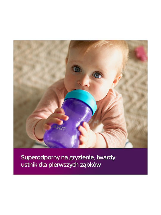 Philips Αθλητικό Παγούρι 300ml Μωβ