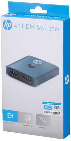 HP HDMI Splitter 8WW49AA
